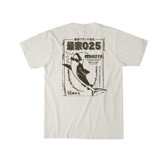 Moya Shark Pit T-Shirt - The Fight Club