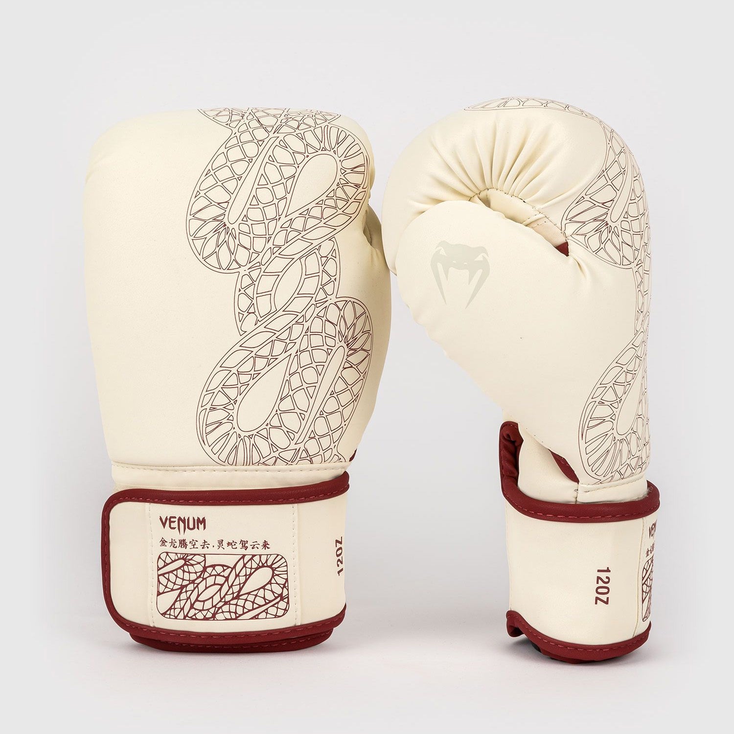 Venum Serpenti Boxing Gloves Ivory/Burgundy - The Fight Club