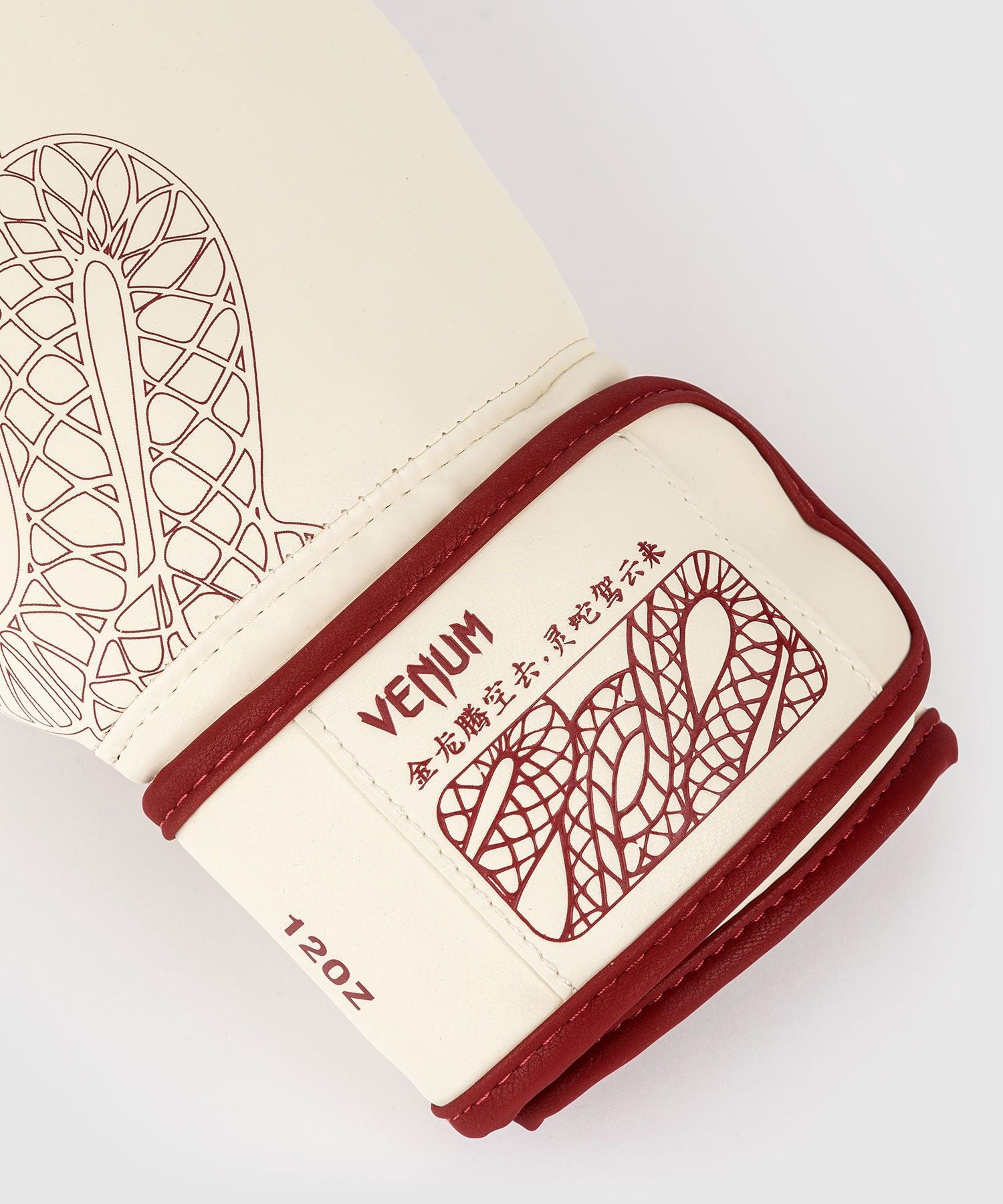 Venum Serpenti Boxing Gloves Ivory/Burgundy - The Fight Club
