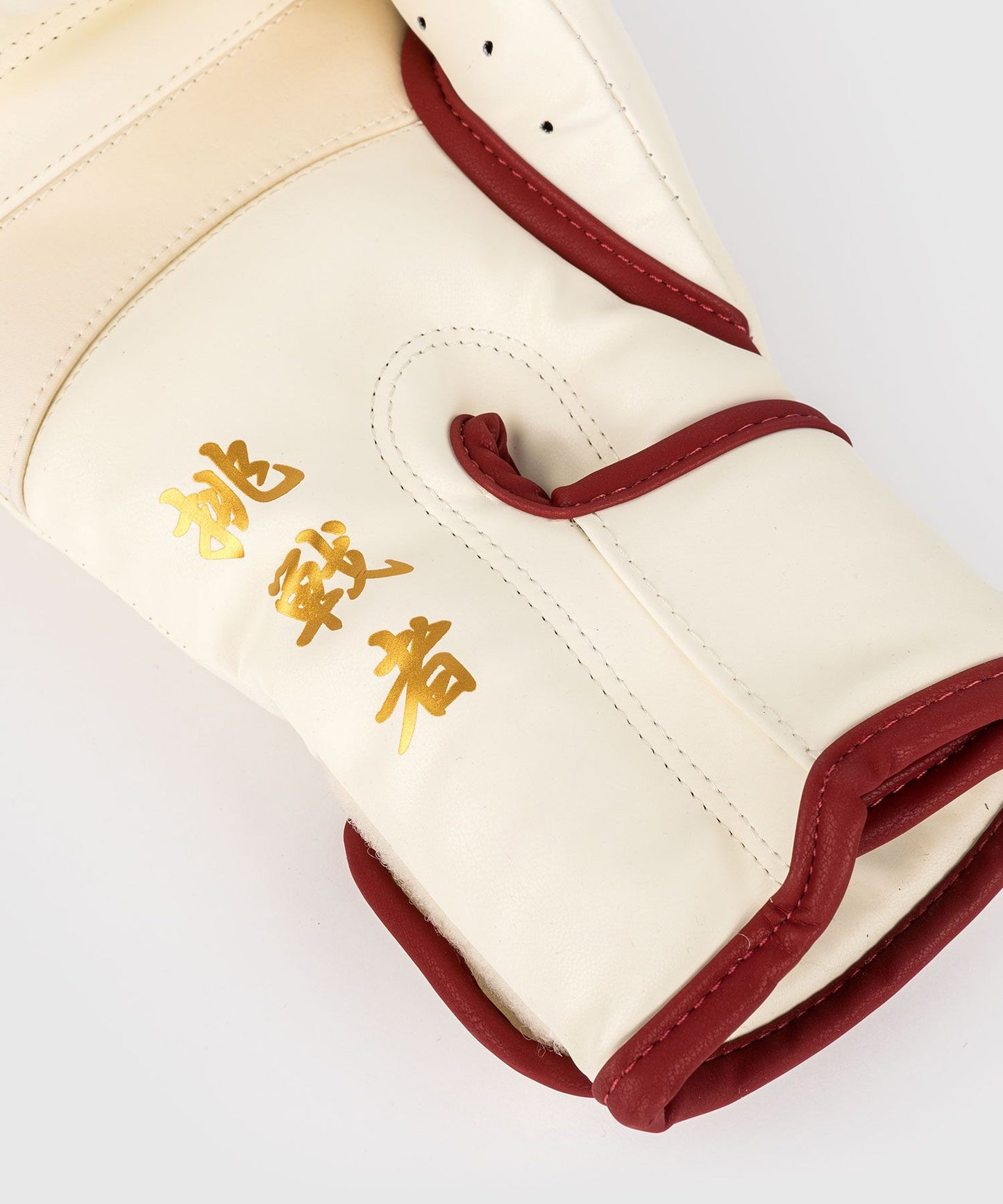 Venum Serpenti Boxing Gloves Ivory/Burgundy - The Fight Club