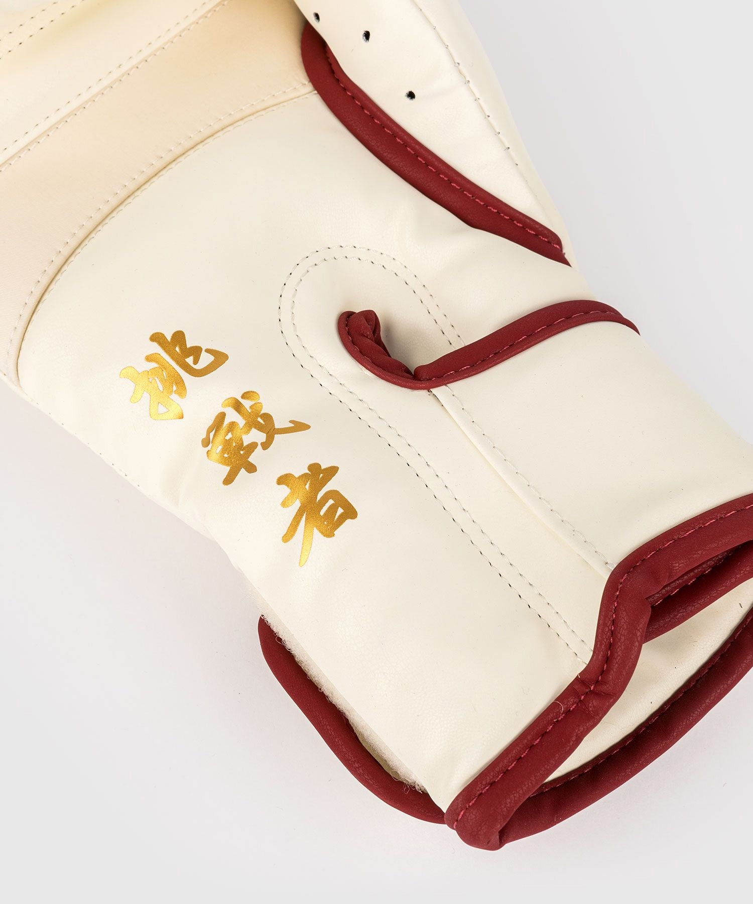 Venum Serpenti Boxing Gloves Ivory/Burgundy - The Fight Club