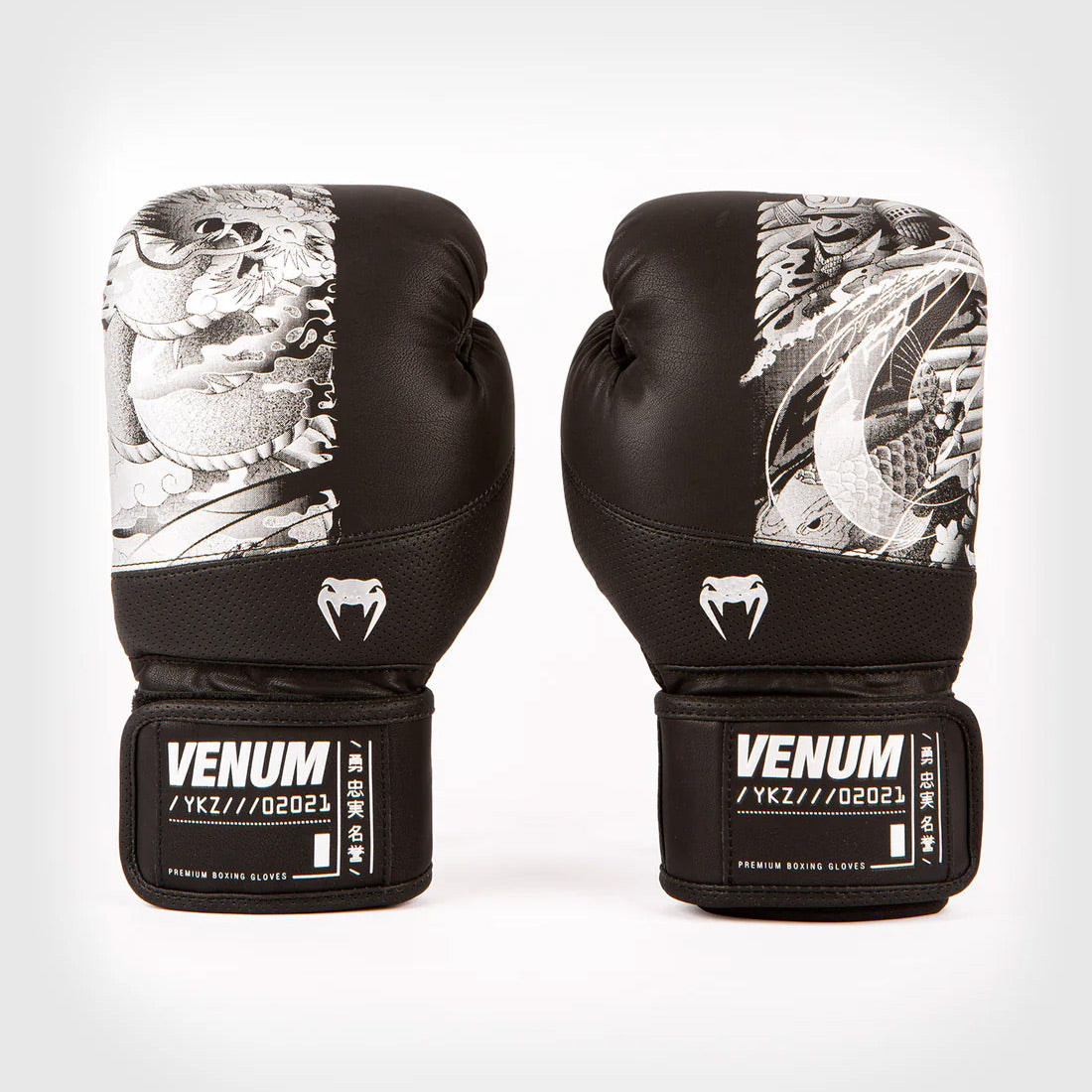 Venum YKZ21 Boxing Gloves - Black/Silver - The Fight Club